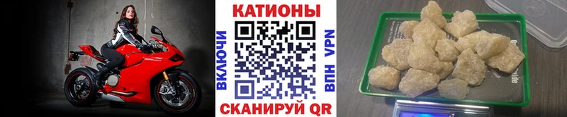 Где купить наркотики Ивангород А ПВП  Меф мяу мяу  Марихуана  Псилоцибиновые грибы  КОКАИН 