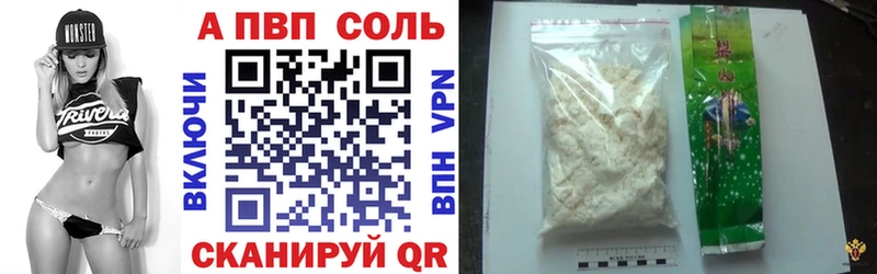 blacksprut как зайти  Ивангород  Alpha PVP Crystall 