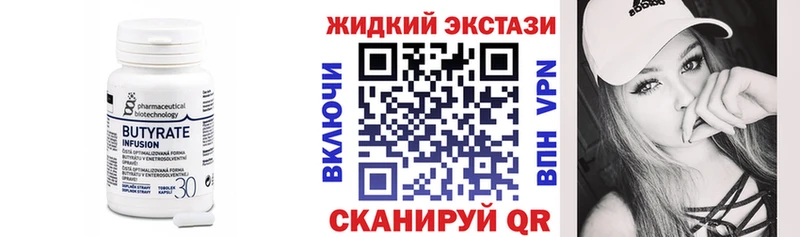 БУТИРАТ оксана Ивангород