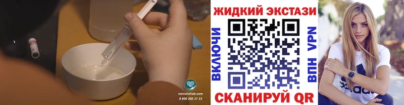 БУТИРАТ 1.4BDO  KRAKEN ссылка  Ивангород  где купить  