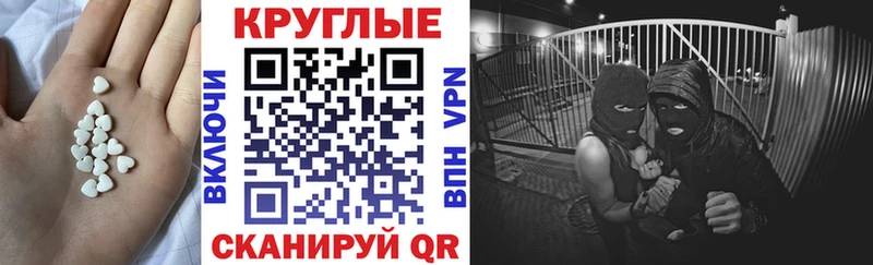 Экстази Дубай магазин наркотиков Ивангород
