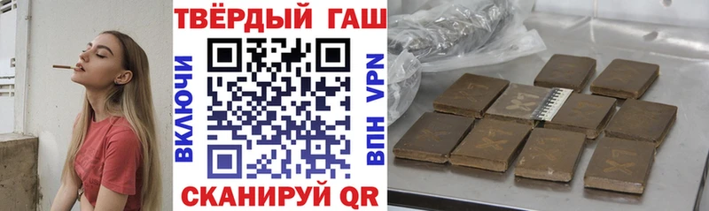 Гашиш гарик  это как зайти  Ивангород 