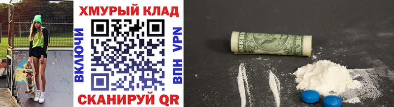 Героин Heroin  Ивангород 