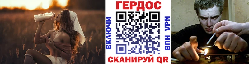 Героин Heroin Ивангород