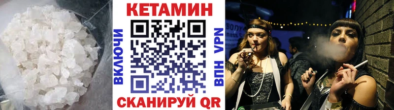 купить закладку  дарк нет клад  Кетамин ketamine  Ивангород 