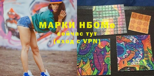 первитин Алзамай