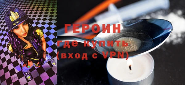 герыч Алексин