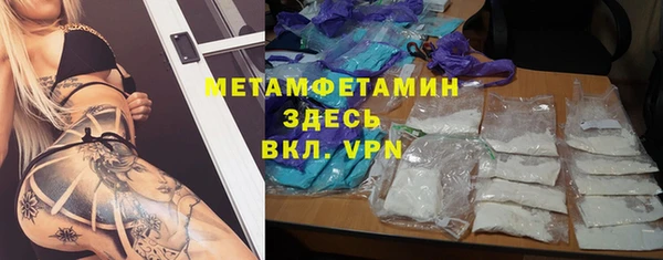 первитин Алзамай