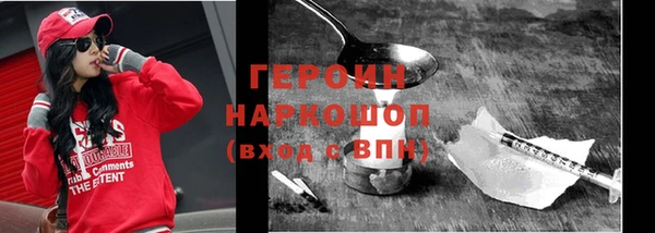 герыч Алексин