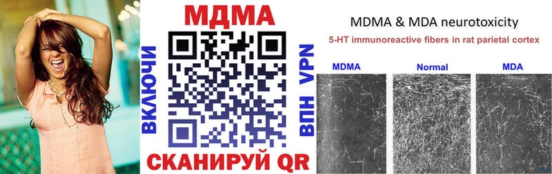 MDMA crystal  Ивангород 
