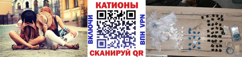 Мефедрон кристаллы  Ивангород 