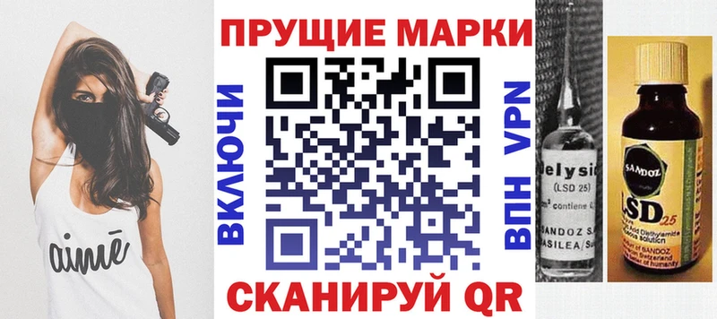 Марки NBOMe 1,5мг  купить наркотик  Ивангород 