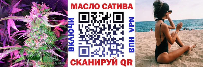 Дистиллят ТГК жижа  кракен онион  Ивангород 