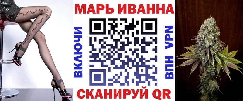 Марихуана AK-47  Ивангород 
